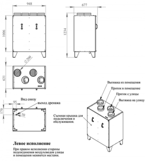 Приточно-вытяжная установка Breezart 1000 Lux RP PB 3.2 220В