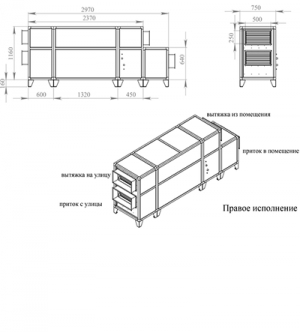 Приточно-вытяжная установка Breezart 2000 Aqua RP PB
